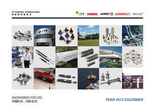 精益求精，歲月同行——2013年XX機(jī)械廠企業(yè)形象臺(tái)歷策劃方案