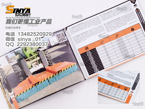 企業(yè)策劃中的樣本設(shè)計(jì)畫冊報(bào)價(jià)與廠家選擇策略