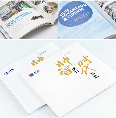 品質(zhì)畫冊設(shè)計(jì) 企業(yè)宣傳的藝術(shù)與策略